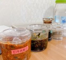 Custom Condiment