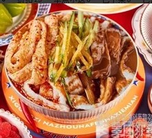 Secret-Recipe Beef Tendon Noodles