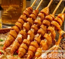 Grilled Wheat Gluten