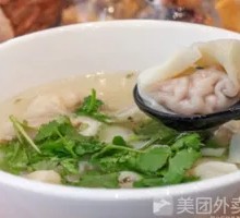 Fresh Meat Dumplings