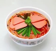 Ham Noodle Soup