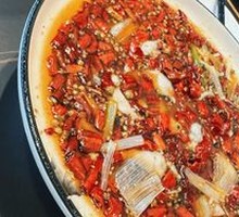 Fragrant Boiling Fish