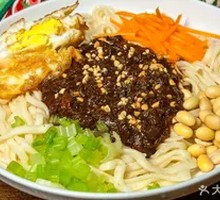 Er Dan Pork Sauce Noodles