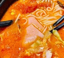 Axiang Tomato Rice Noodles