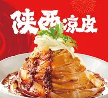 Shaanxi Cold Noodles