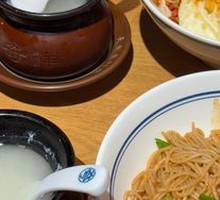 Classic Rice Noodle Salad