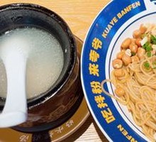 Egg and Pork Meatball Soup