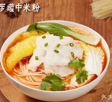 Tomato Fish Noodles