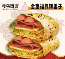 Family-style Jianbing Guozi