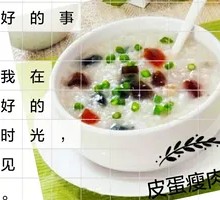 Century Egg and Pork Porridge
