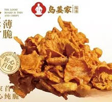 Sōbā Thin Crisp