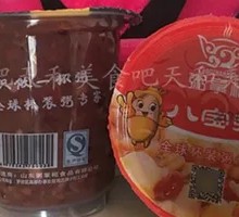 Eight Treasure Porridge