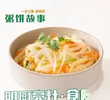 Stir-fried Potato Shreds