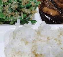 Braised Eggplant