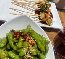 Mixed Edamame