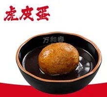 Honey-glazed egg