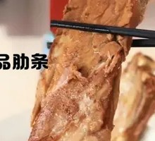 Premium Two Ribs Rice