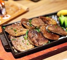 Sizzling Tender Beef Tongue