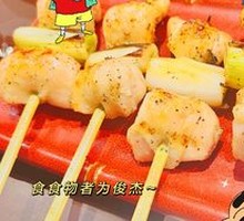 Scallion Chicken Thigh