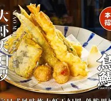 Shrimp Tempura