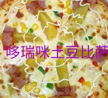 Potato Pizza