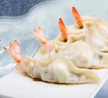 Special Shrimp Dumplings