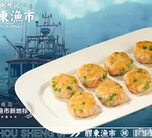 Pan-Fried Fresh Shrimp Puff (9 RMB each)