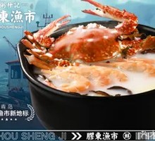 Fresh Shrimp and Crab Rice Porridge