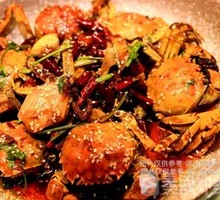 Spicy Crab with Thirteen Spices