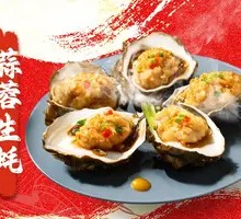 Garlic Steamed Oysters (6 pieces)