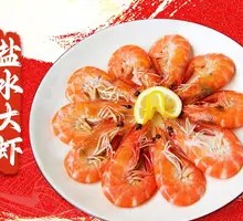 Boiled Shrimp in Salt Water