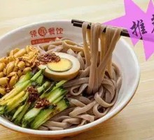 凉拌荞麦面
