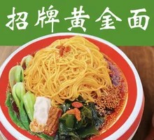 Hot Corn Noodles in Soup