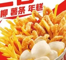 Chicken Strip Rice Noodle Fries Combo