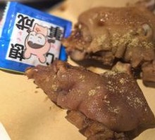 Roasted Pig Trotter