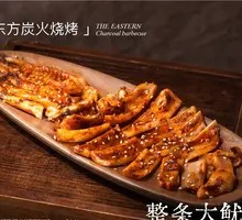 Grilled Whole Squid