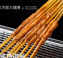 Grilled Sea Cucumber