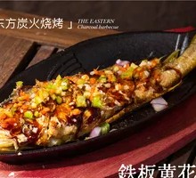 Grilled Yellow Croaker