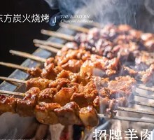 Skewered Lamb (Half Pound)