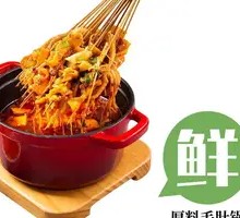 Thick Tripe Hot Pot