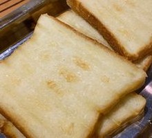 Toasted Bread
