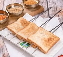 Toasted Bread