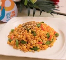 Pine Nut Corn
