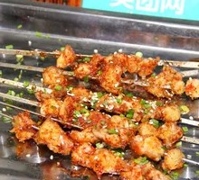 Mushroom Tendon