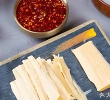 Antu Hand-Torn Beef Tendon