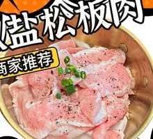 Salted Pepper Pork Tenderloin