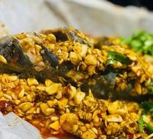 Grilled Fish
