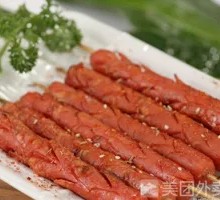 Ham Sausage