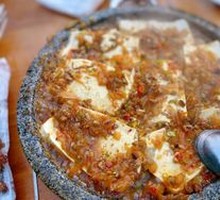 Stone Pot Tofu