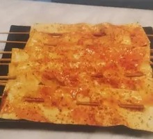 Grilled Tofu Bamboo